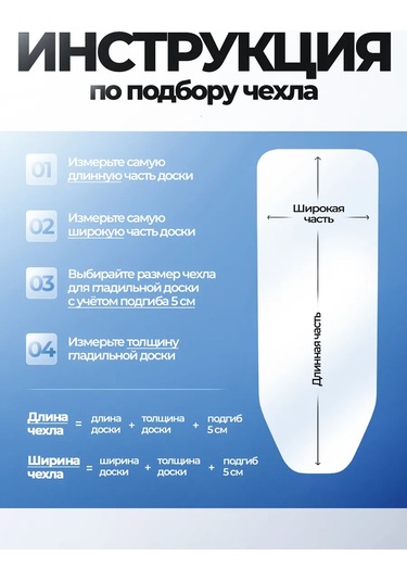 Domıcona Lastikli Isıya Dayanıklı Ütü Masası Kılıfı 398836779 Siyah