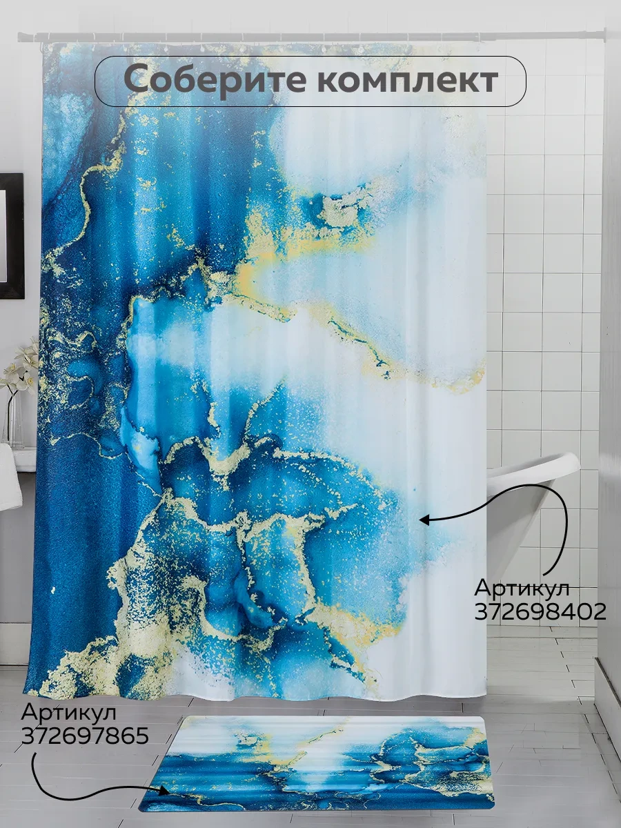 Rıdberg Home Banyo Paspası 372697865 Siyah