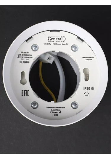 General Lighting Systems Tavan Spot Lambası Gx53 Spot 1 Adet. 205832567 Beyaz