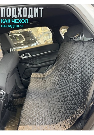 Contınental Haval F7 F7x Bagaj Paspası 236085633