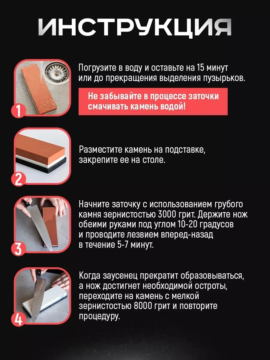 Conflate Bıçak Bileme Taşı 181142810