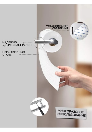 Pabk Kağıt Havlu Tutucu 218703916 Paslanmaz Çelik