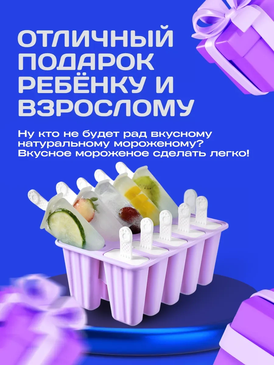 Sweetliveofficial Dondurma Kalıbı Silikon 431662201 Violet