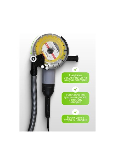 Avize İçin Toz Emici 230 Kanala Açma Aparatı 437124215