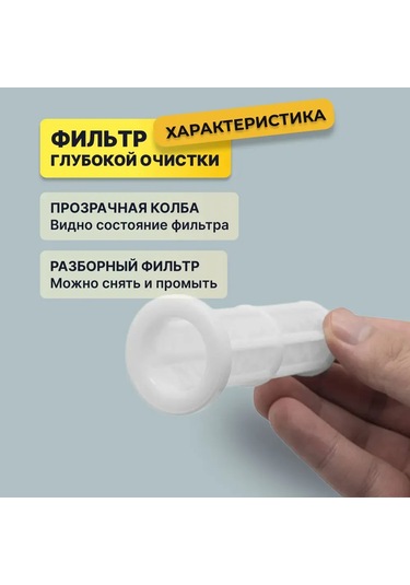 Youmex Yüksek Basınçlı Yıkama Makinesi Su Filtresi - Karcher Uyumlu & Kolay Temizlenebilir