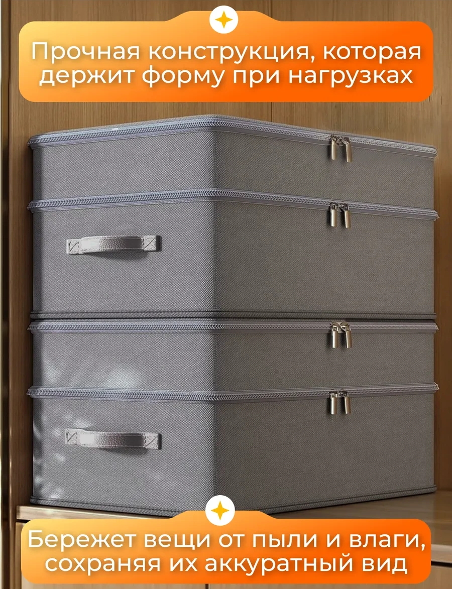 Apevari Eşya, Çamaşır Ve Giysi Saklama Kutusu 460125100 Gri