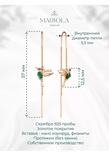 Marıola Uzun Sürgülü Küpeler Altın Kaplama Gümüş 925 Kuşlar 251889332 Altın