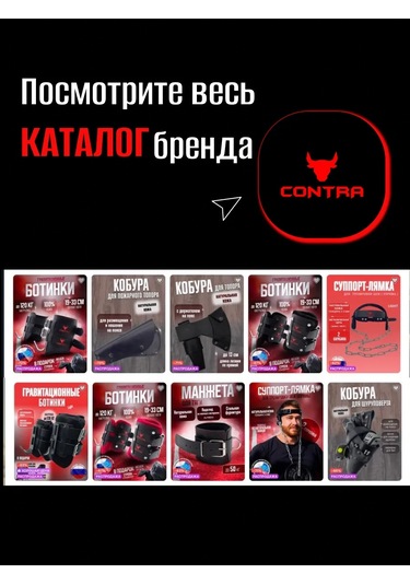 Contra Doğal Deriden 15 Cm Saplı Kılıf Shn02 151143494