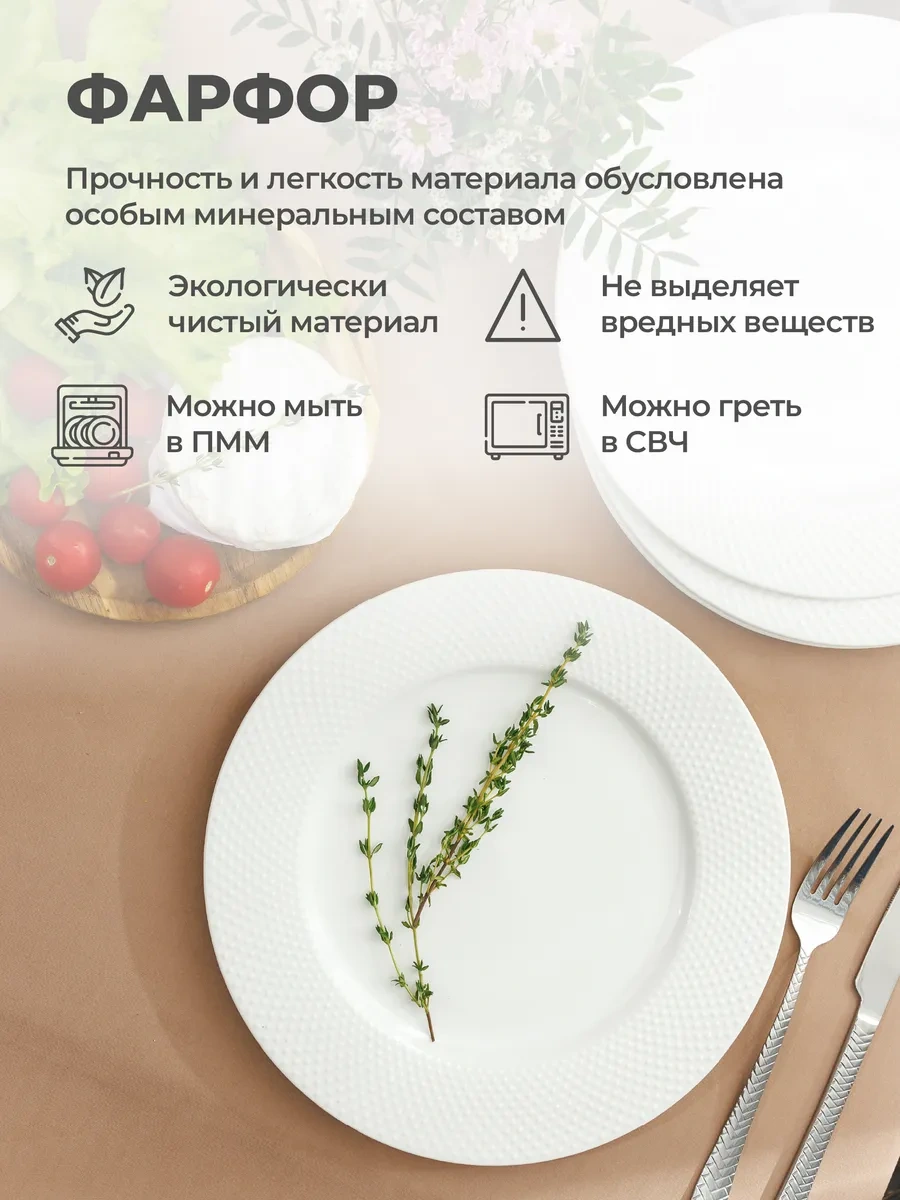 Unifico Alessandra 20 Cm Porselen Düz Tatlı Tabakları 296145795 Beyaz