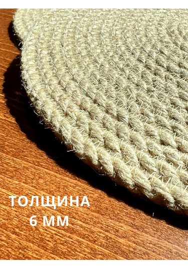 Kozas Jüt Sıcak Ürün Altlığı 25 Cm 252849258 Altın Rengi