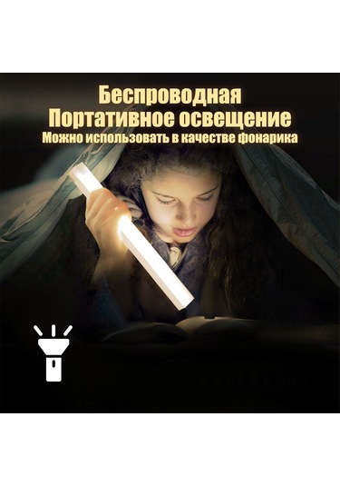 Youmex Usb Şarjlı Manyetik Led Lambası, Vücut Algılama, Dolap/odalar İçin, 300mm Sıcak Işık, Akıllı Gece Lambası Diğer