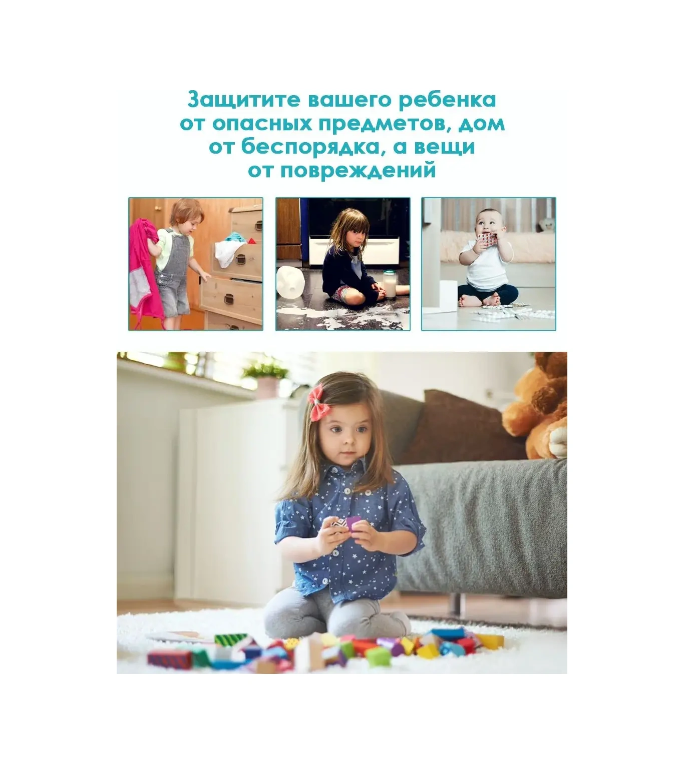 Laketwink Çocuk Kilit Manyetik Kapı Kilidi 161310184 Beyaz