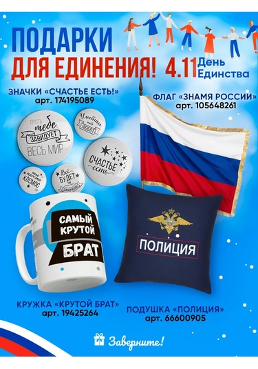 Zavernite Babalar Günü İçin Doğum Günü Hediyesi Olarak Kişiye Özel Yazılı Çay Kupası 14188357 Kırmızı