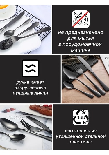 Fayda82 Yemek Bıçakları Seti 6 Adet 212822539 Siyah