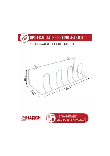 Najdı Asma Ayakkabılı Ayakkabı Organizatörü Tutucu 250205796 Beyaz
