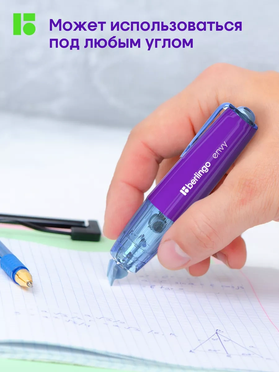 Berlingo Kurşun Kâğıdı İçin Şerit Düzeltici, Okul İçin Macun 173096323