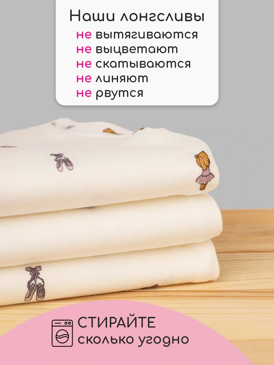 Loombee Çocuk Uzun Kollu Tişört Seti 3'lü 429243300 Sütlü