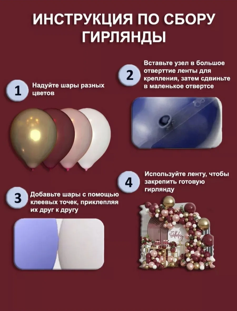 Galerea Prazdnıka Doğum Günü İçin Fotoğraf Köşesi Balonları 345302969 PEMBE