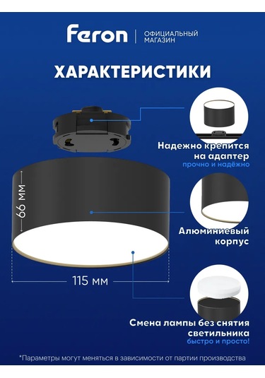 Feron Gizli Işıklı Siyah Gu70 243169556 Siyah