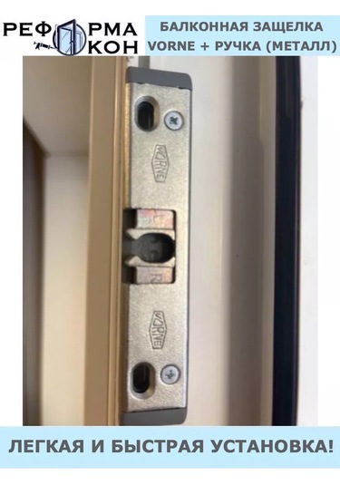 Reforma Okon Balkon Mandalı 151977255