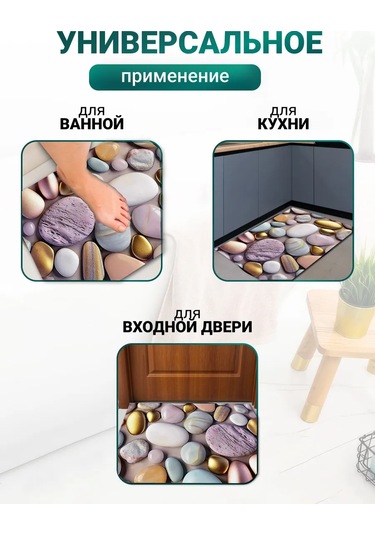 Full House&garden Diatomit Malzemeden Kaymaz Banyo Matı 40x60 Cm 428247730 Altın Rengi