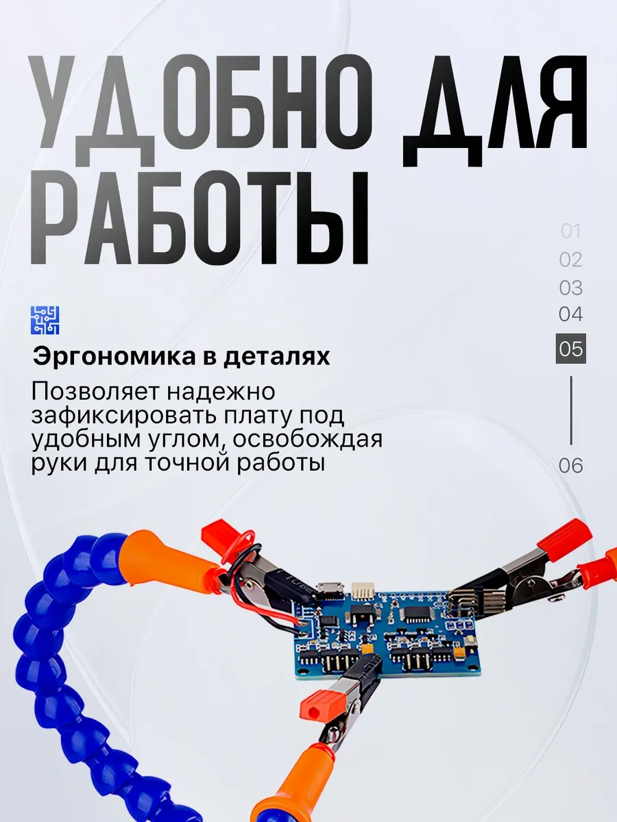 Pomosnik Lehimleme Levhaları İçin Tutucu Üçüncü El Pm-ınp20 246903119