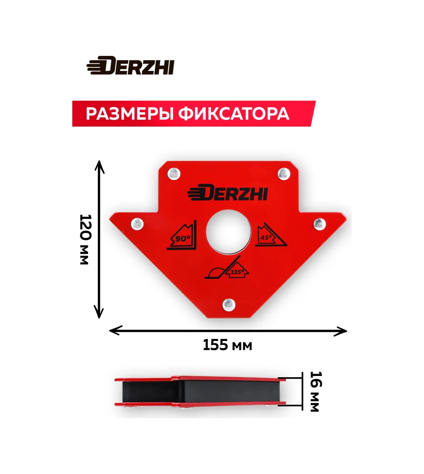 Derzhı Kaynak İçin Mıknatıs 4" 50lbs 45/90/135 253218070
