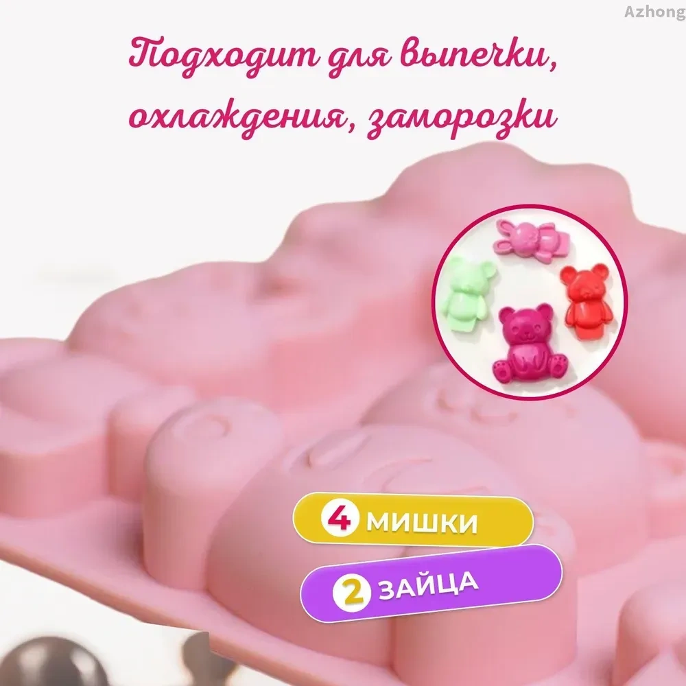 Hombey 6 Hücreli Silikon Baking Formu - Ayı Ve Tavşan Şekli, Evde Kek/marmelat/muffin Yapmak İçin, 240 C'ye Dayanıklı, 1 Adet Diğer