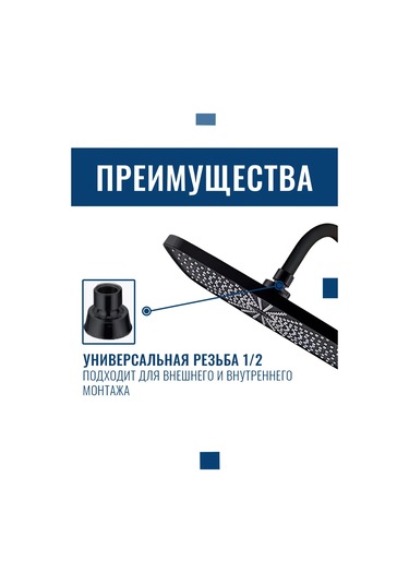 Argo Tropical Duş Başlığı Siyah 210945230 Siyah