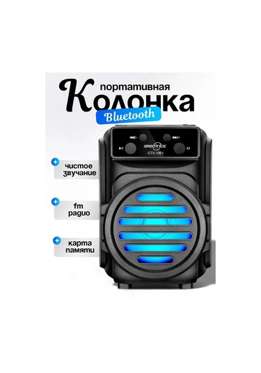 Ruomı Kablosuz Bluetooth Hoparlör 270883789