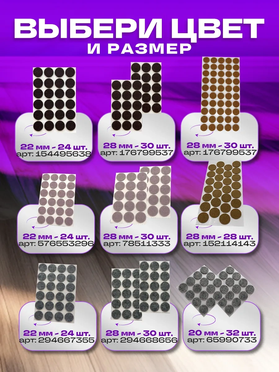 Hey Case Kendinden Yapışkanlı Yuvarlak Sandalye Ayağı Pedleri 155892512 Açık Pembe