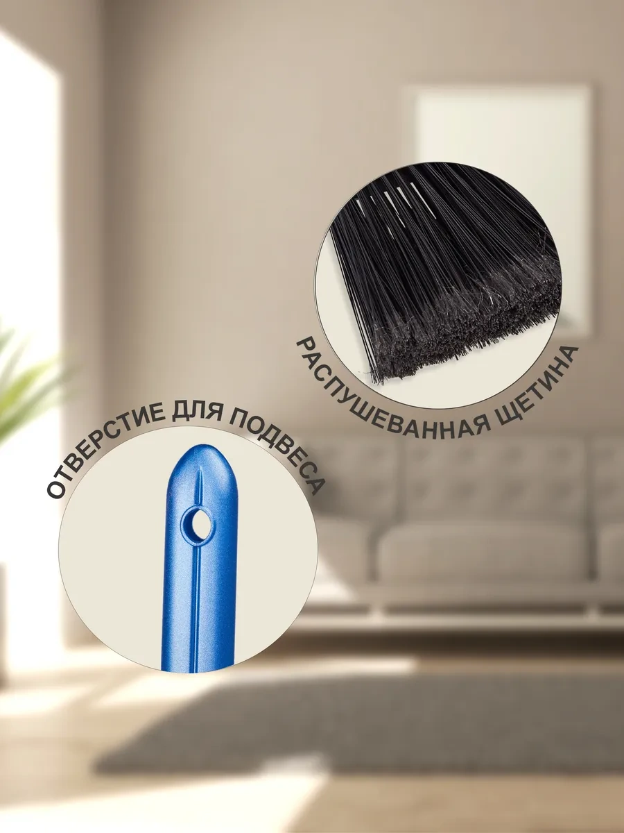 Spin&clean Plastik Yer Süpürücü 381030600