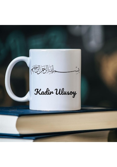 Kişiye Özel Besmele Tasarımlı Kupa Bardak