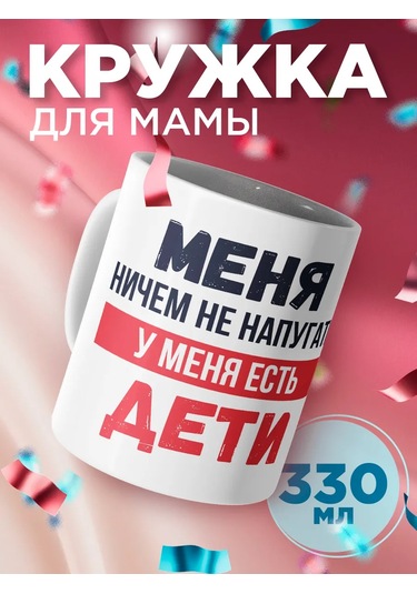 Zavernite Anne Ve Babaya, Ebeveynlere Hediye Kupası 175863830 Kırmızı