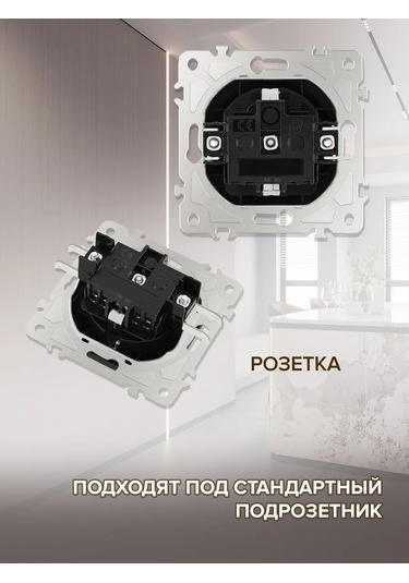 Arte Milano Tekli Siyah Topraklamalı Ve Güvenlik Kapağı İle İç Mekan Prizi 343354670 Set06-1-40-1 Black