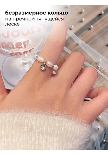 Reva Kalpli, Ayarlanabilir İnci Yüzük 208394287 Diğer