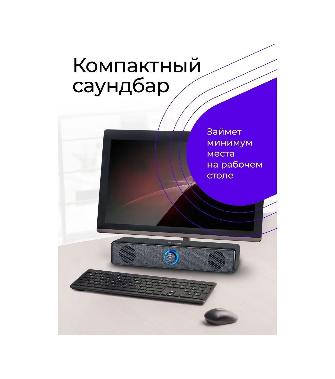 Defender Bilgisayar İçin 6w Usb Güçlendirilmiş Ses Bar Hoparlöru 115286809