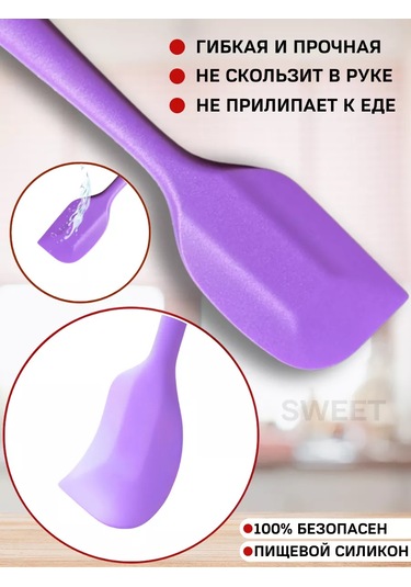 Sweetliveofficial Krep Şiş Şekil Silikon Mutfak Kepçesi 209765837 Violet