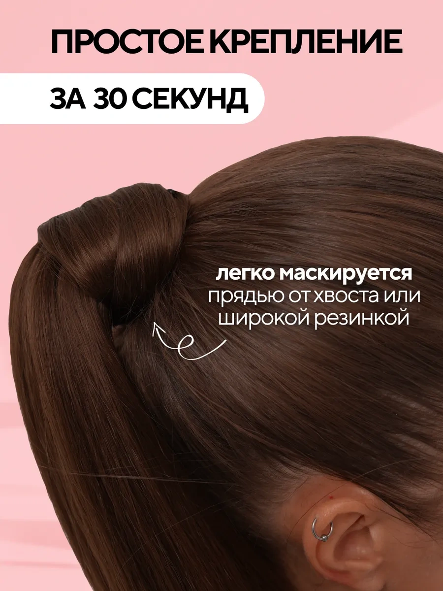 Conflate Lastikli Saç Takma Pony Tokuşu 432623041 Açık Kumral