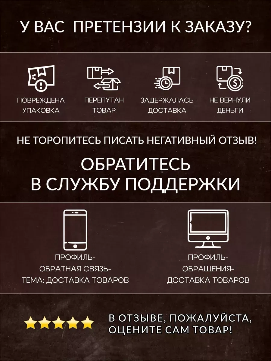 Ely Home Kayar Siyah Baharatlık 335394727 Siyah