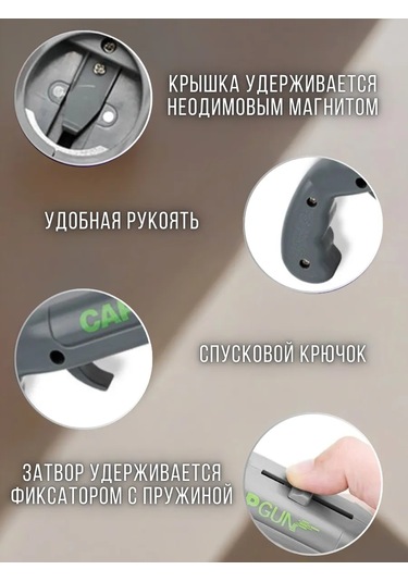 Olumf Bira Ve Şişeler İçin Kapak Fırlatan Bira Açıcı Tabanca Gun 154133424 Gri