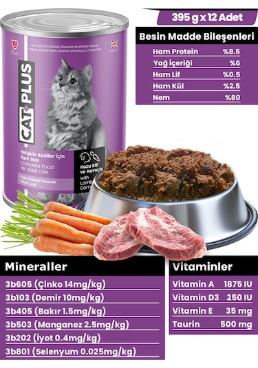 CatPlus Kuzu Etli ve Havuçlu Konserve Yetişkin Kedi Maması 12 x 395 G