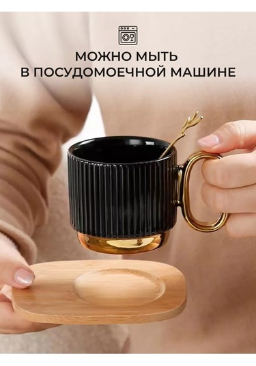 Crystallo Hediye Seti Kâse Ve Tabağı 200962434 Siyah