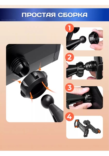 Technoroom Bilgisayar Ve Telefon İçin Araç İçi Tutucu 235937692 Siyah