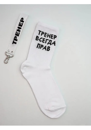 Top Mans Antrenöre Hediye Beyaz Çoraplar 153190577 Beyaz