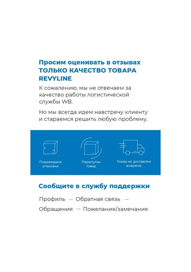 Revyline Reviline İrrigator İğne Uçları Tip B Rl200/200xl/210/220 180304152