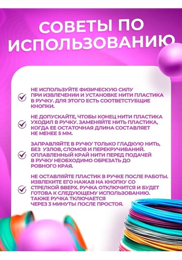 Creotoy 3d Kalem İçin Plastik, 3d Kalem Ucu Seti 162191766