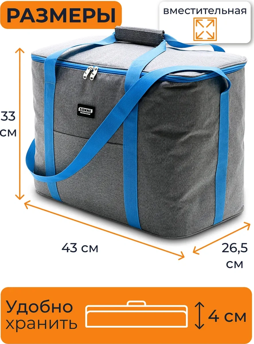 Okkıbag Termo Çantalı Soğutucu Çanta 423250109 Gri