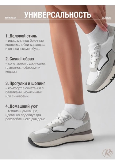 Rusocks Pamuklu Kısa Klasik Çorap Seti 5 Çift 393898341 Beyaz