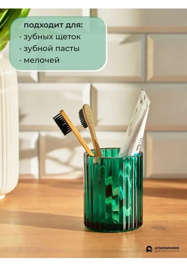 Atmosphere Of Art Emerald Banyo Aksesuar Seti 362432989 Yeşil